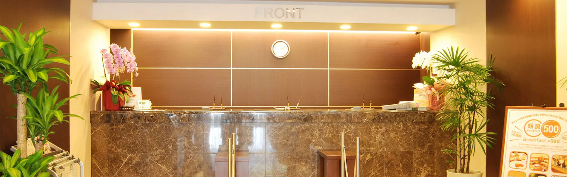 ホテルルートイン横浜馬車道