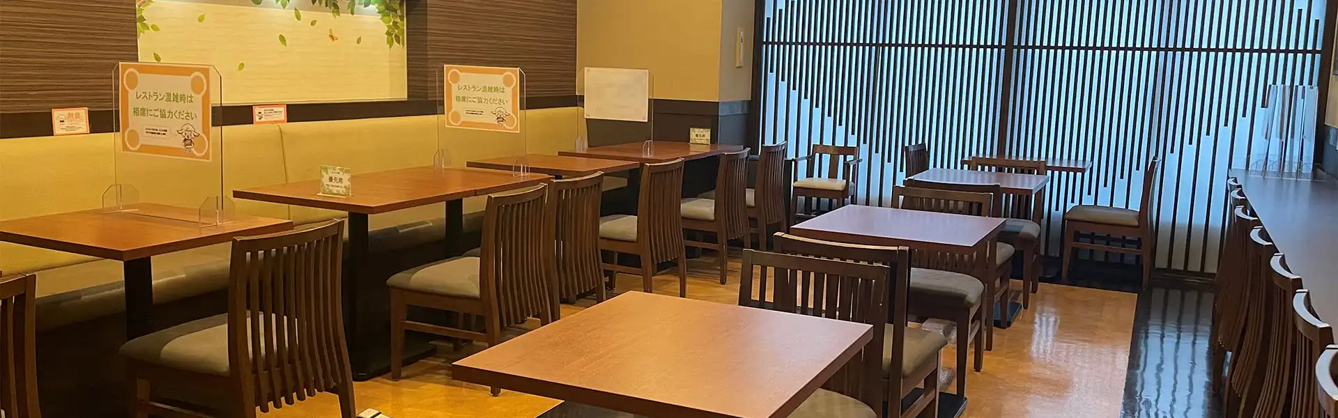 レストラン