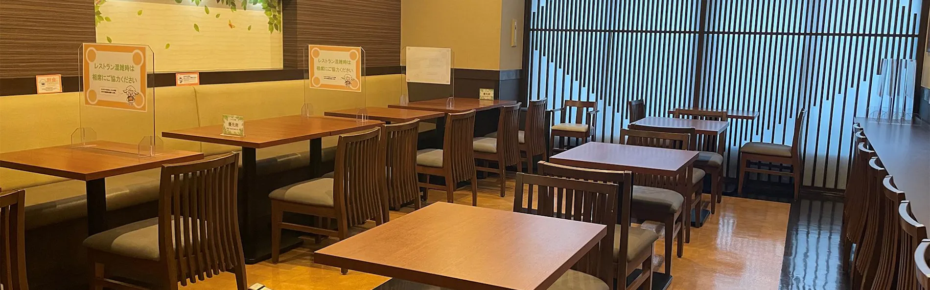 ホテルルートイン横浜馬車道