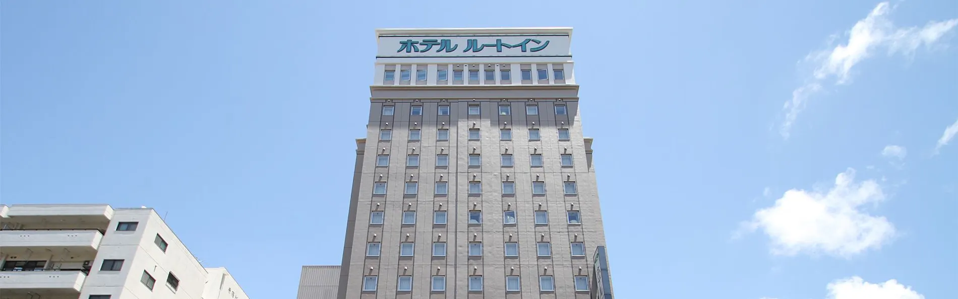 ホテルルートイン那覇泊港