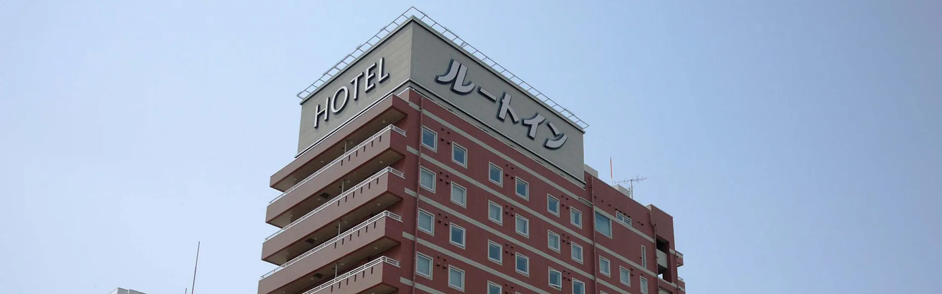 ホテルルートイン深谷駅前