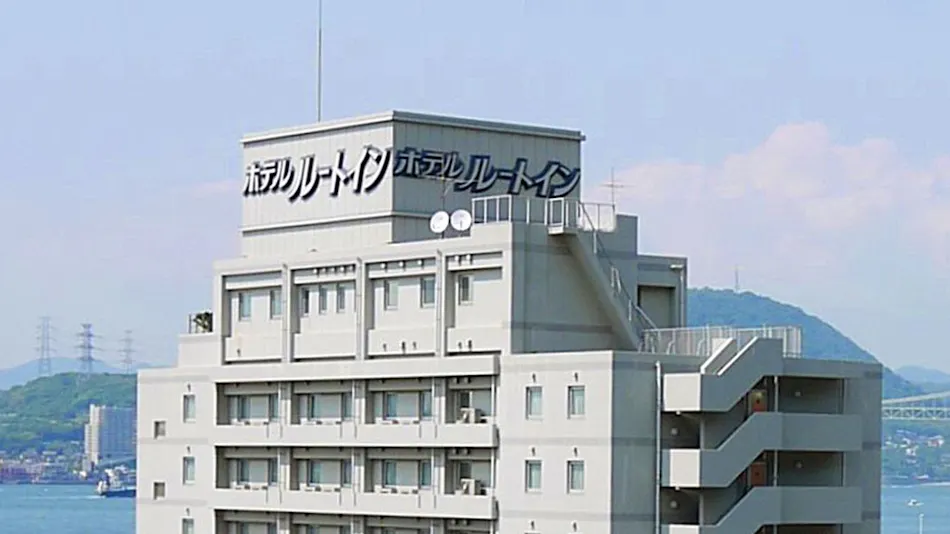 Hotel Route-Inn Mojiko