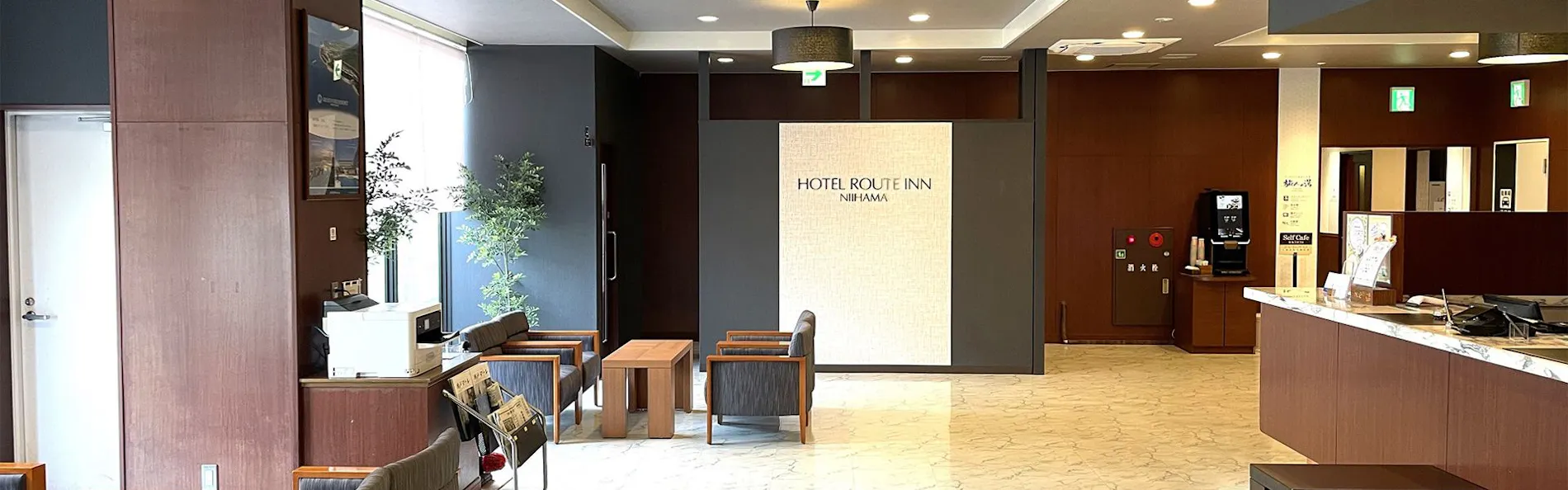 ホテルルートイン新居浜