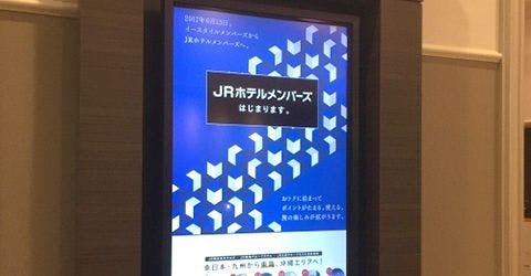 デジタルサイネージ