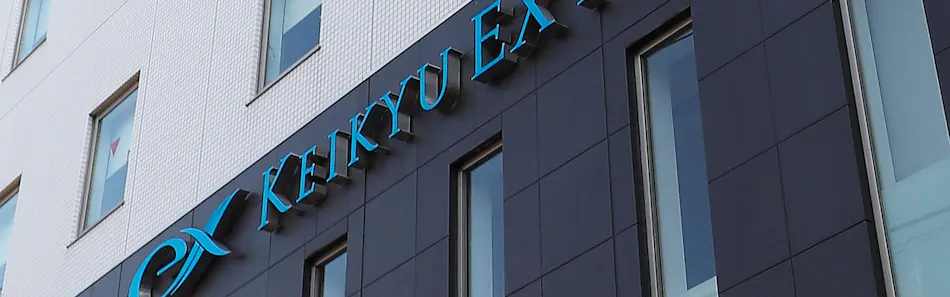 横浜駅に近いビジネスホテル 9選 宿泊予約は 一休 Com 横浜駅に近いビジネスホテル 9選 宿泊予約は 一休 Com