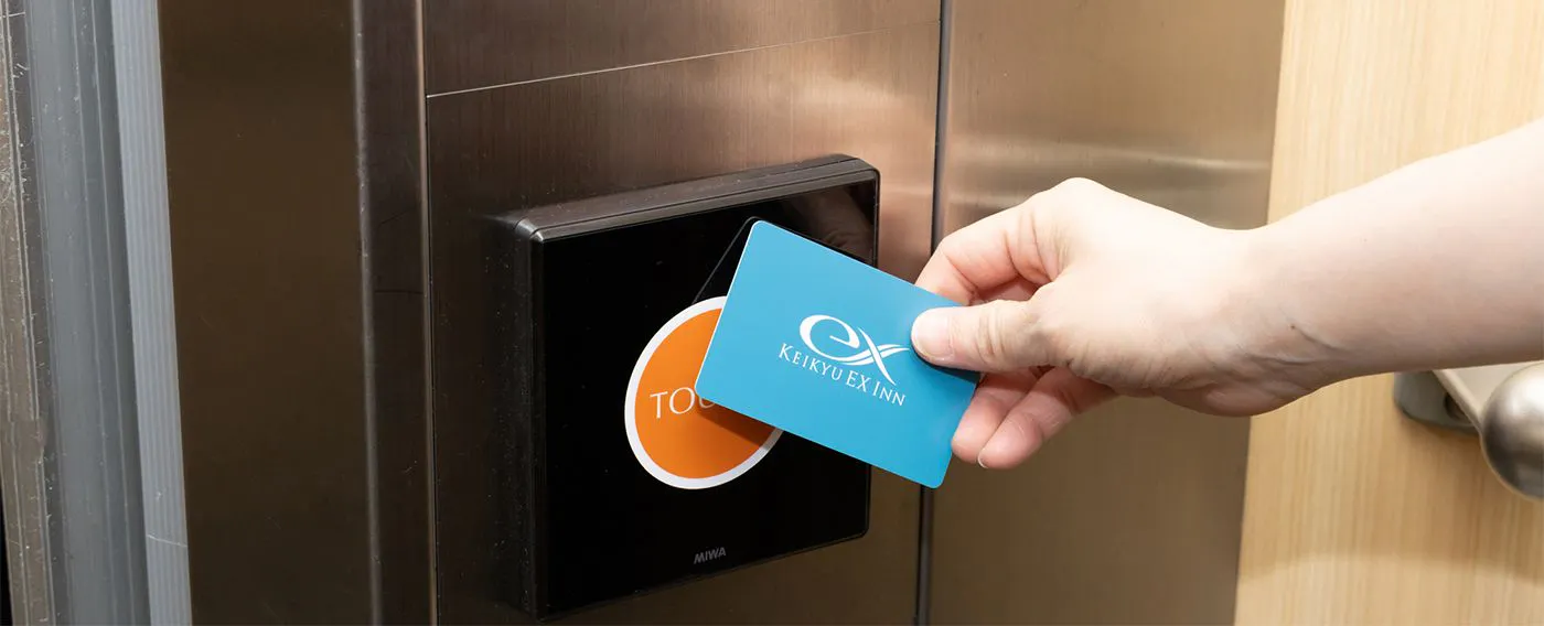 คีย์การ์ด