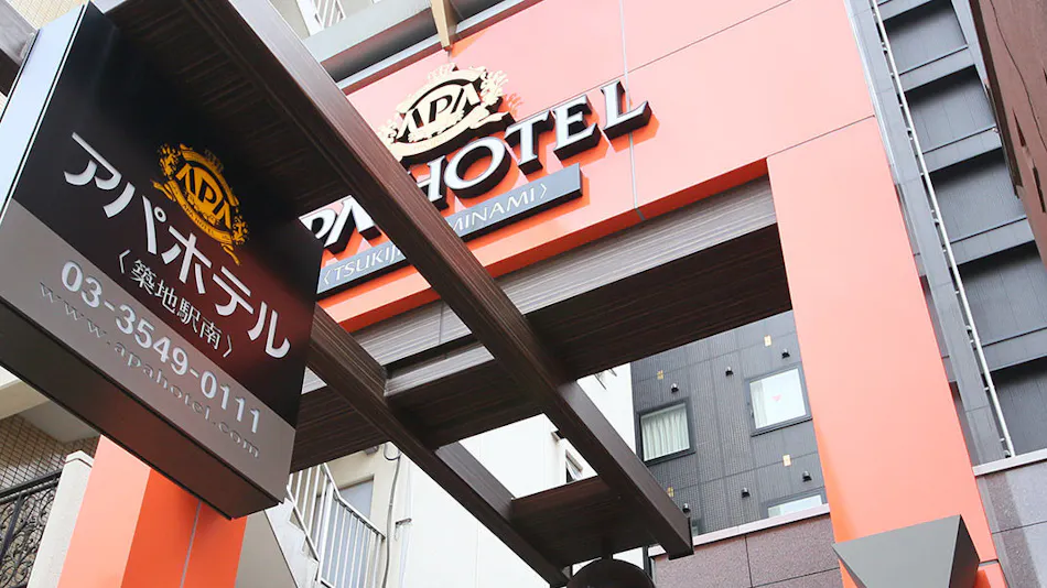 APA Hotel <Tsukiji Station South>