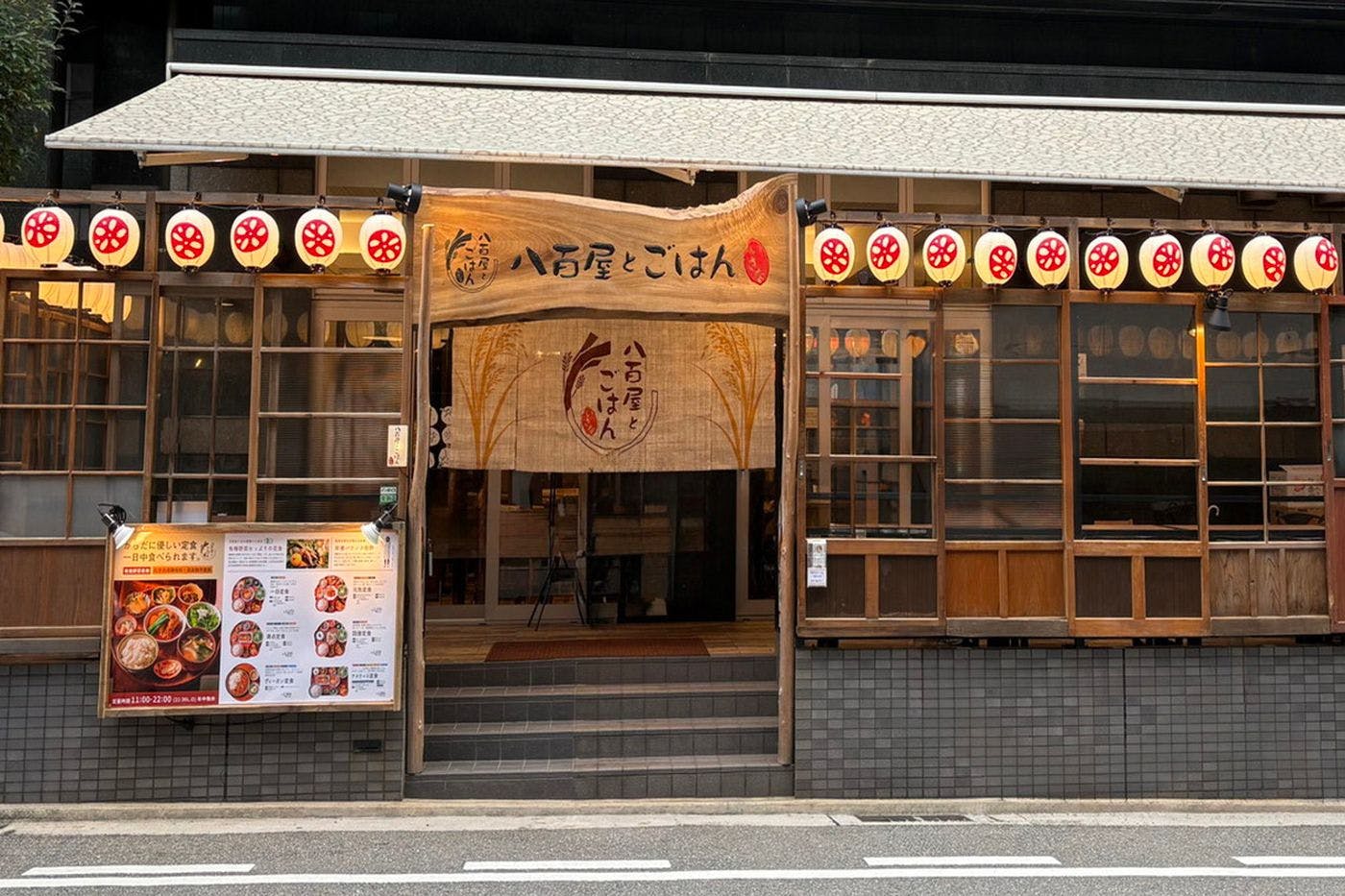 ร้านผักและข้าว อิซานะ