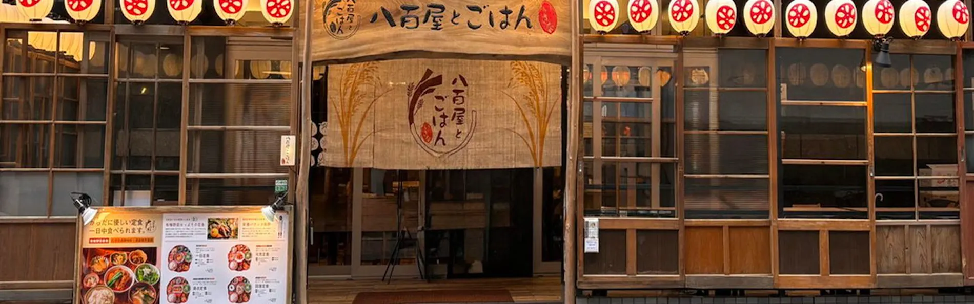 アパホテル〈神戸三宮〉