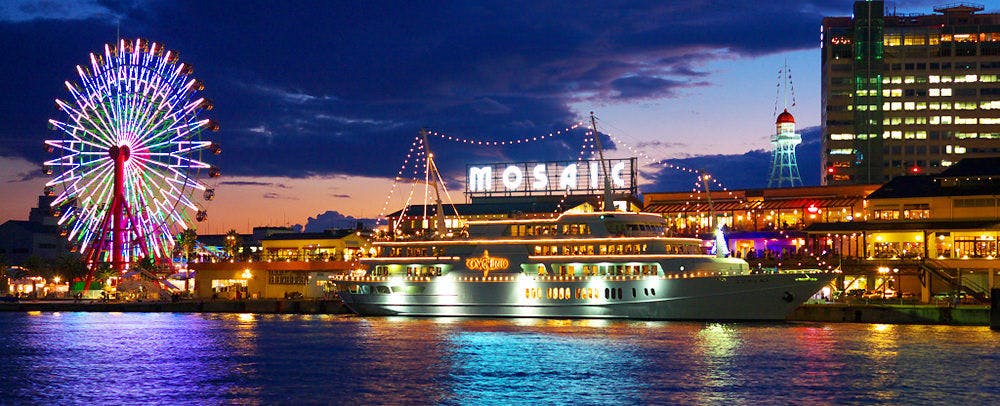 ハーバーランド夜景