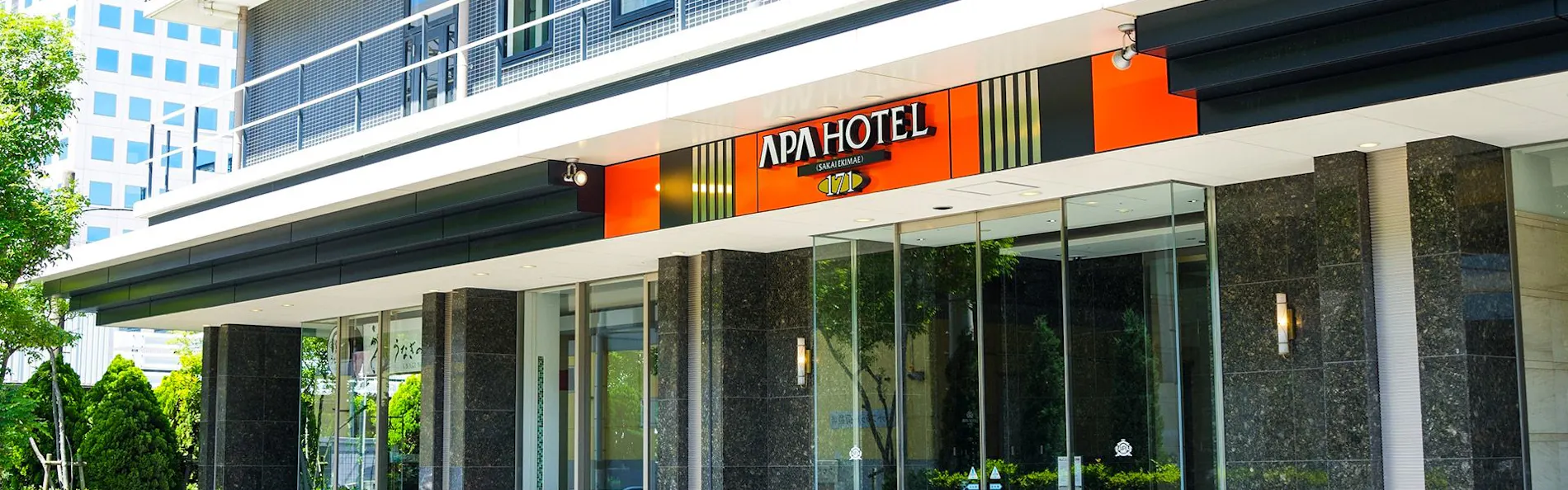 アパホテル〈堺駅前〉