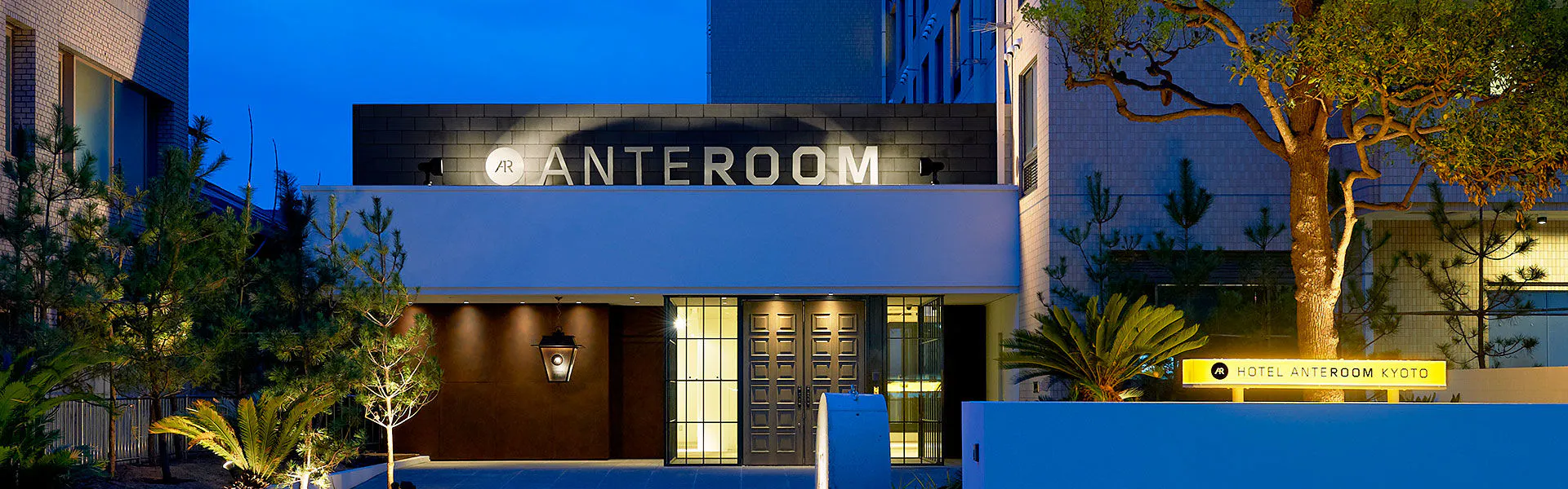 HOTEL ANTEROOM KYOTO