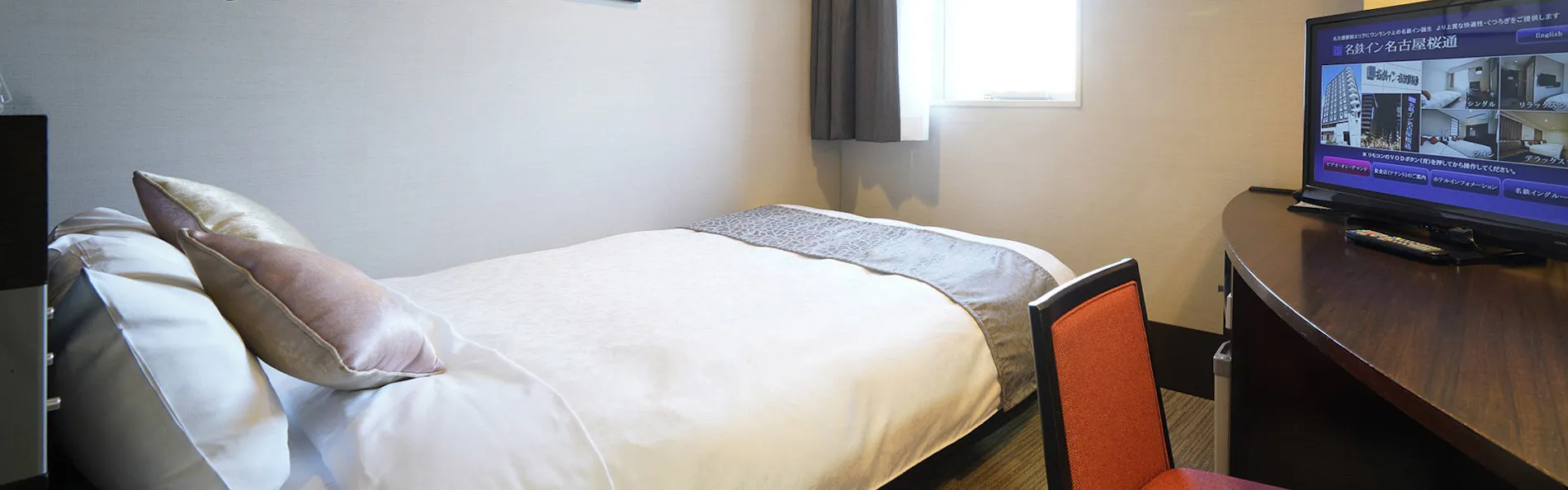 名鉄イン名古屋桜通