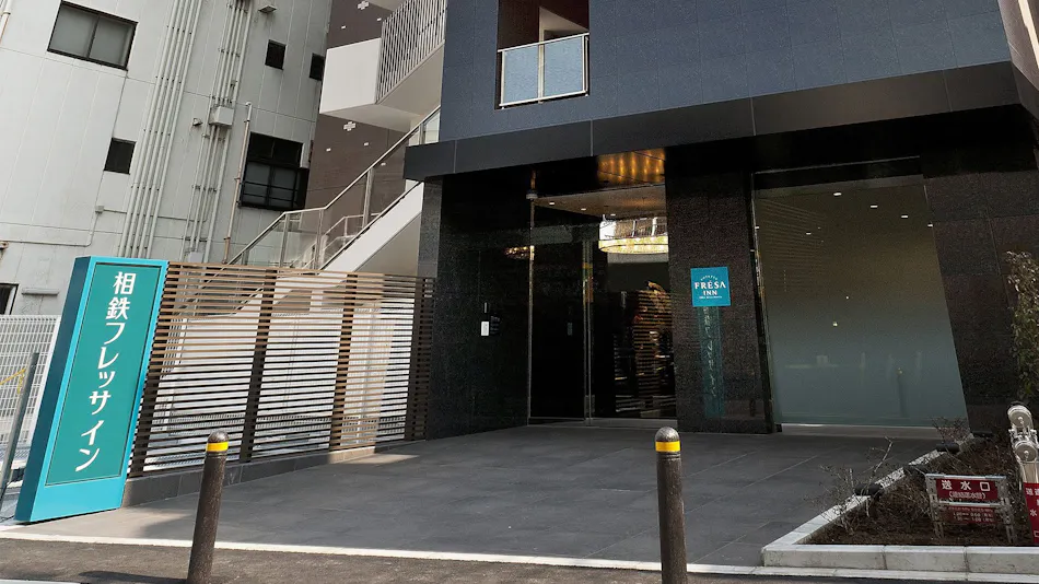 Sotetsu Fresa Inn Chiba Kashiwa