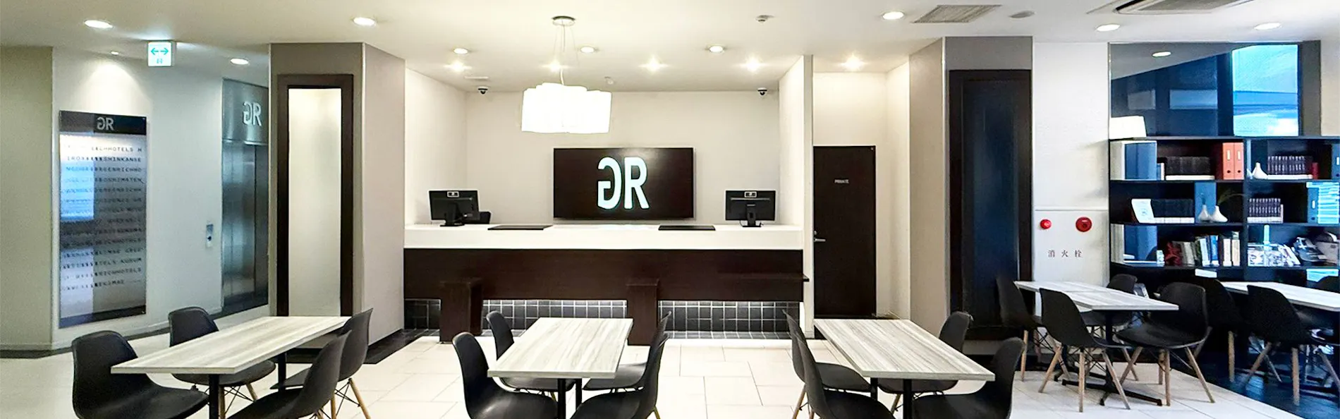 グリーンリッチホテル岩国駅前(人工温泉 二股湯の華)