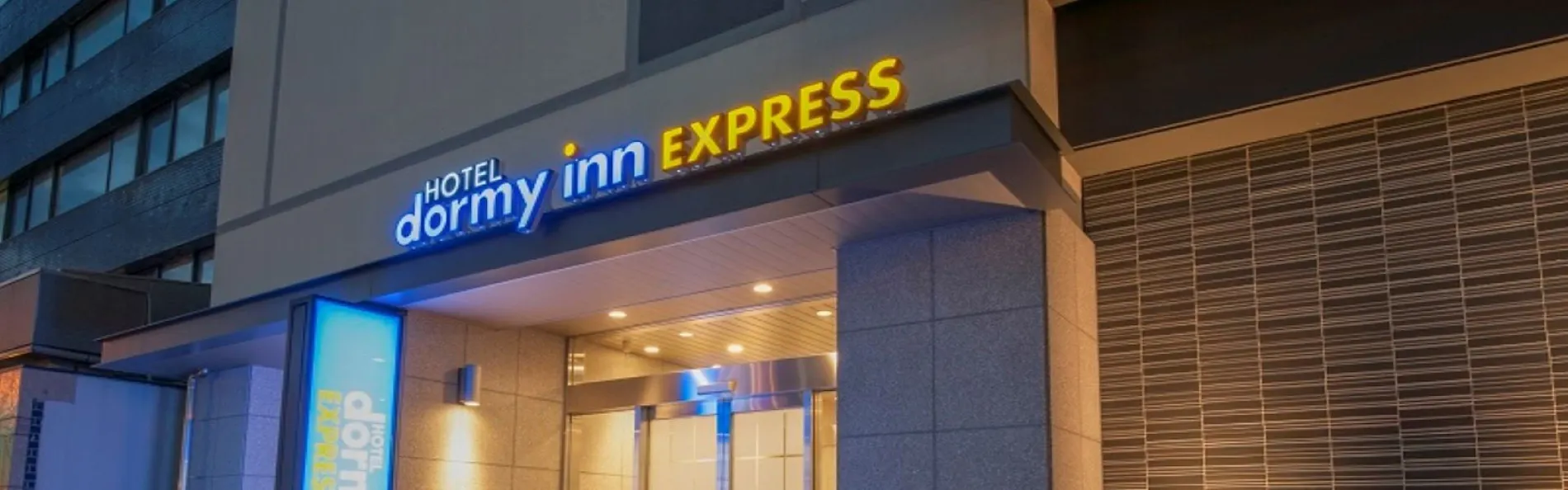 ドーミーインEXPRESS松江