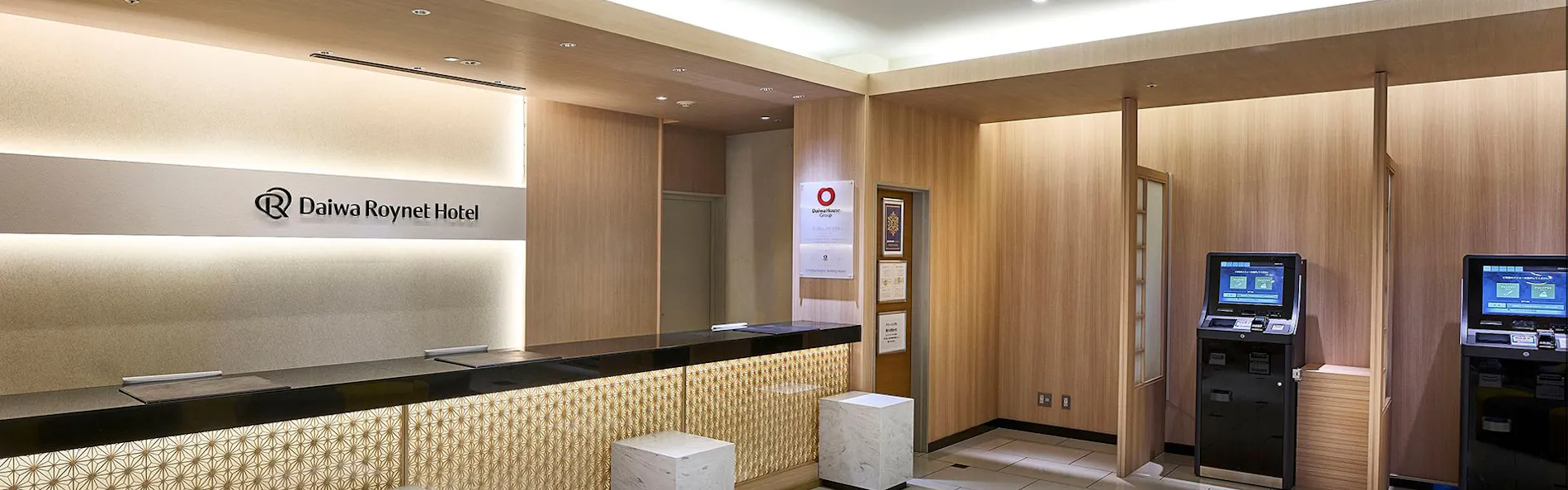 ダイワロイネットホテル宇都宮