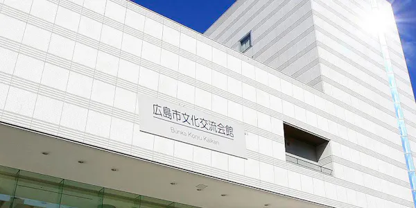 22年最新 袋町小学校平和資料館周辺でご家族に人気の宿ランキング 一休 Com 22年最新 袋町小学校平和資料館周辺でご家族に人気の宿ランキング 一休 Com