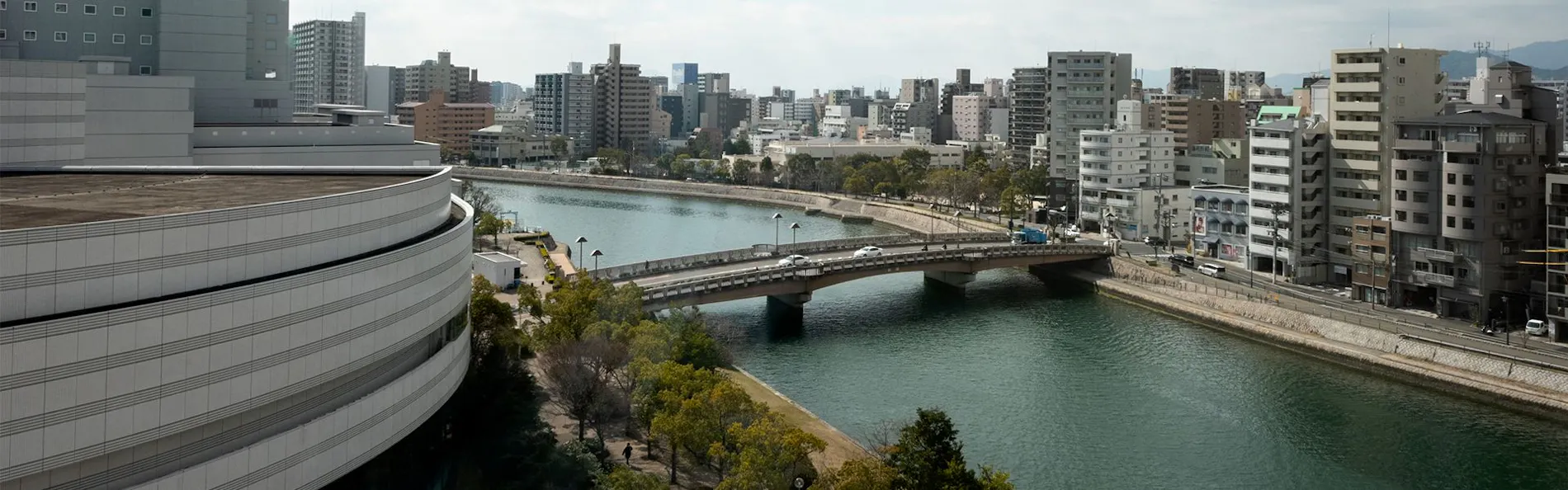 広島市文化交流会館