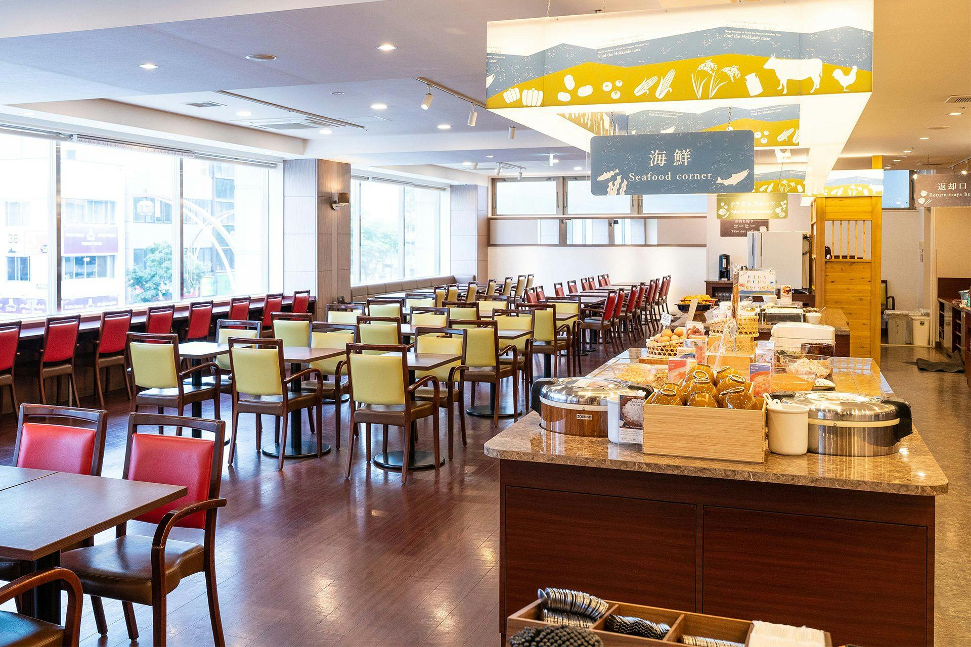 Vessel Inn Sapporo Nakajima Park