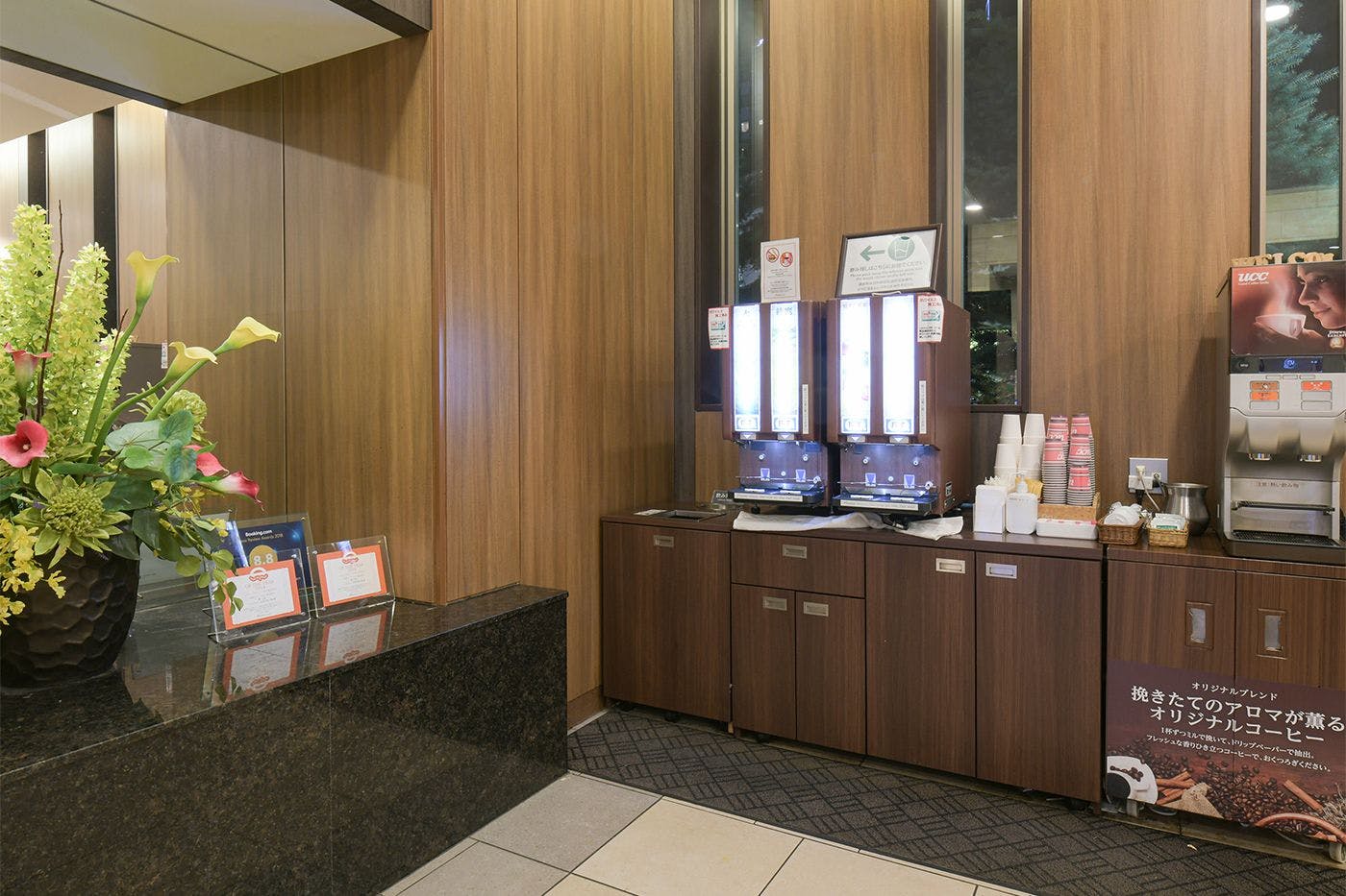 การตกแต่งภายใน