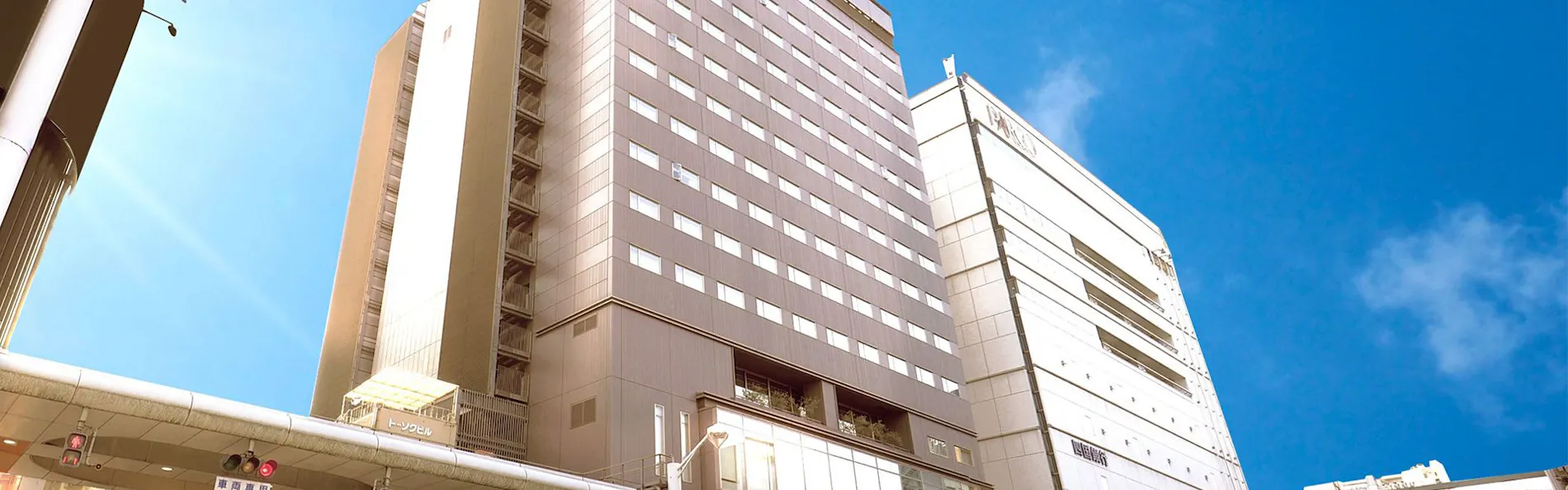 広島ワシントンホテル