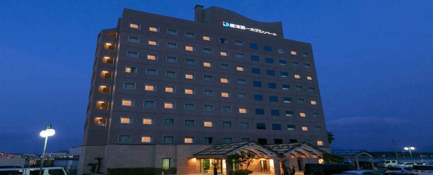 松浦川を眼前に臨む優雅なホテル