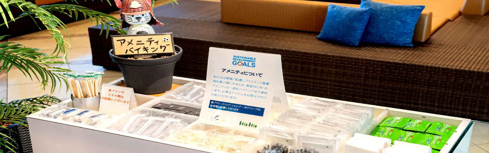 唐津第一ホテルリベール
