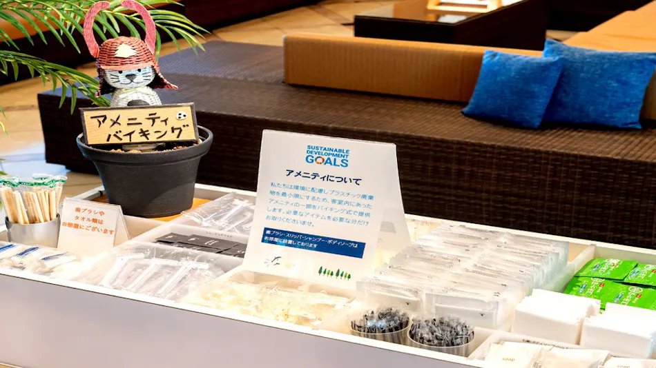 Karatsu Dai-ichi Hotel Riviere