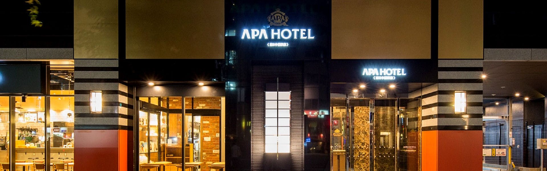 ทางเข้า