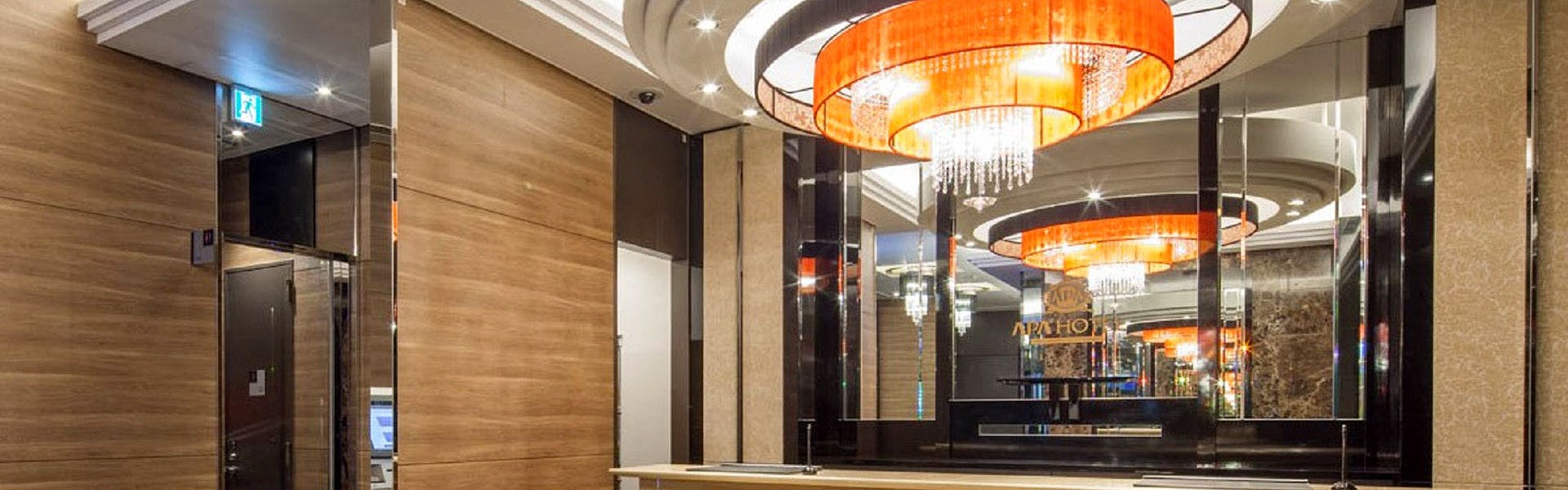 แผนกต้อนรับ