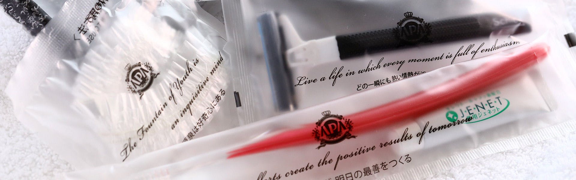 สิ่งอำนวยความสะดวก