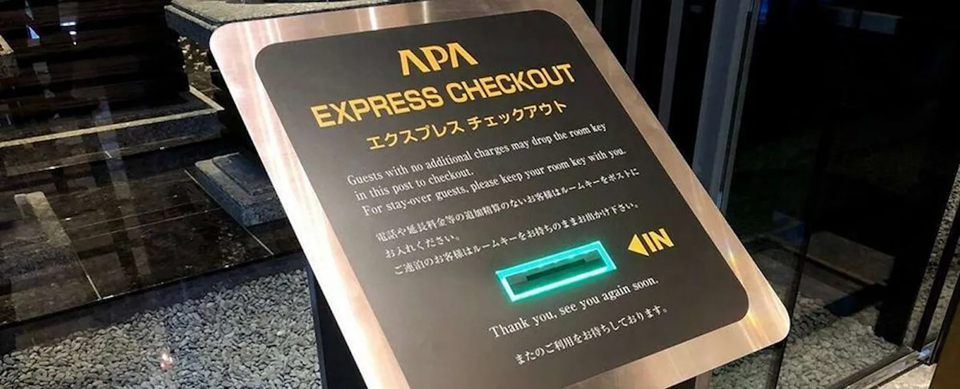 チェックアウトポスト