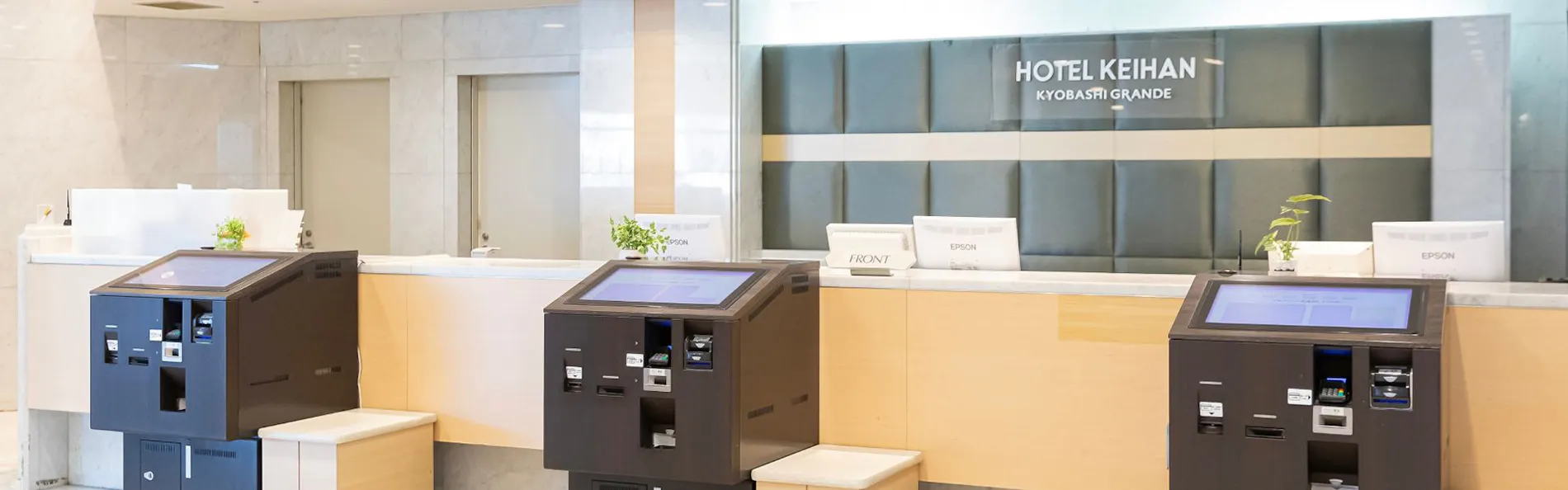 ホテル京阪 京橋 グランデ