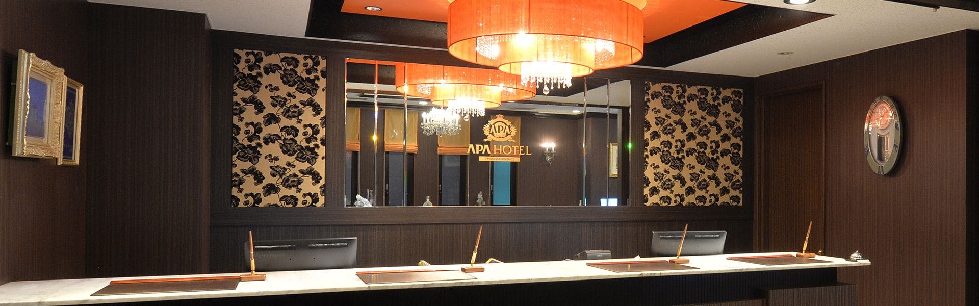 アパホテル〈本八戸〉