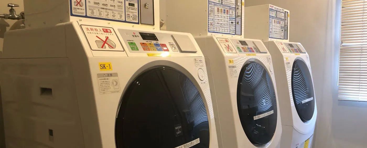 コインランドリー