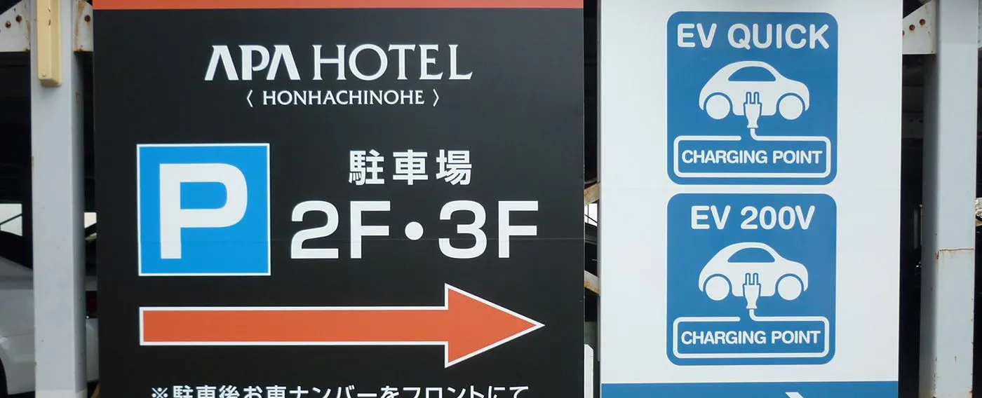 駐車場案内