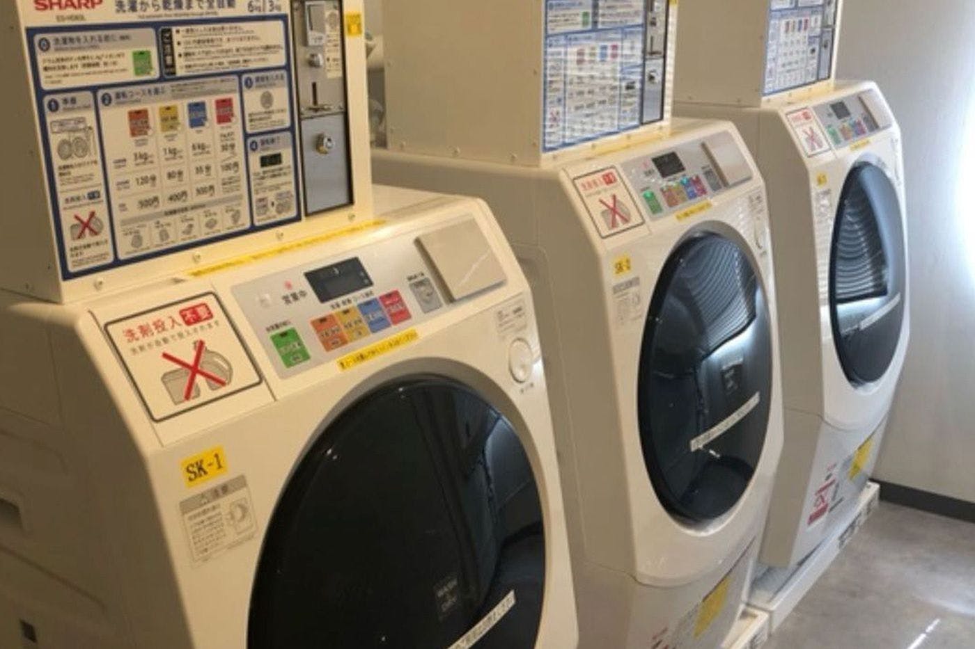 コインランドリー