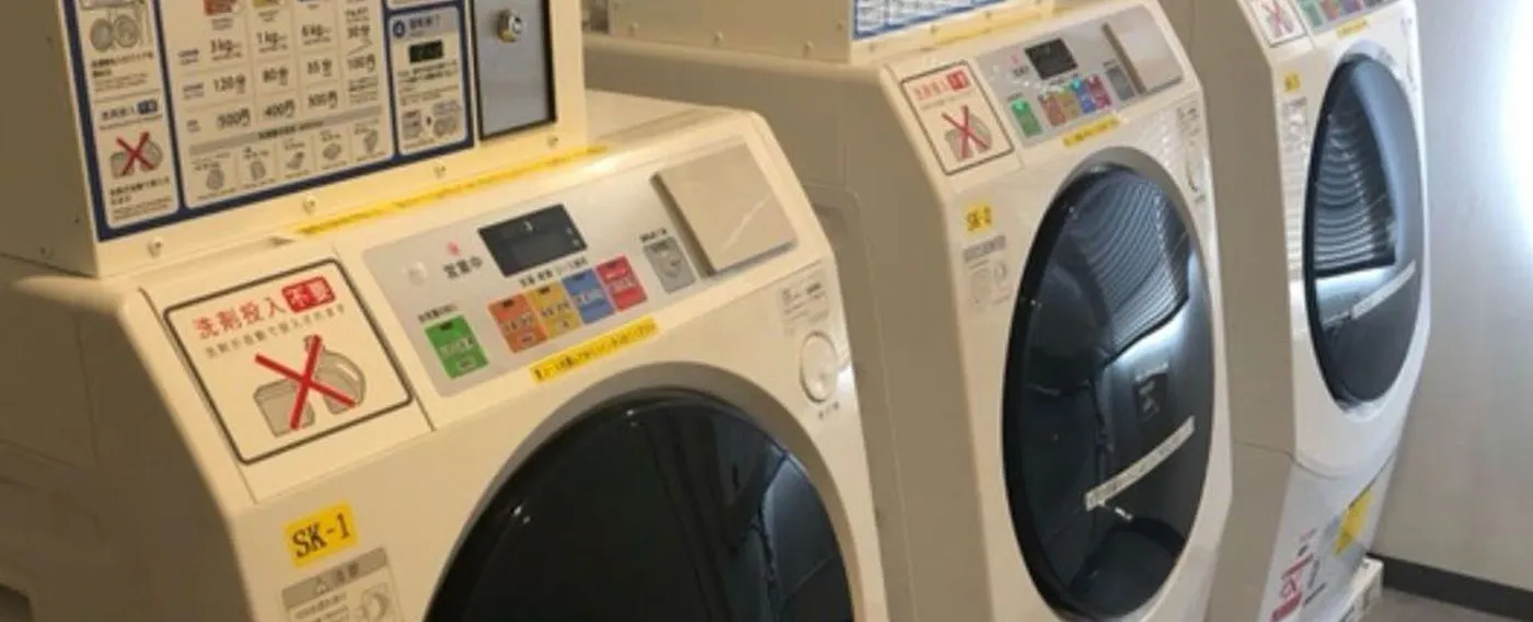 コインランドリー