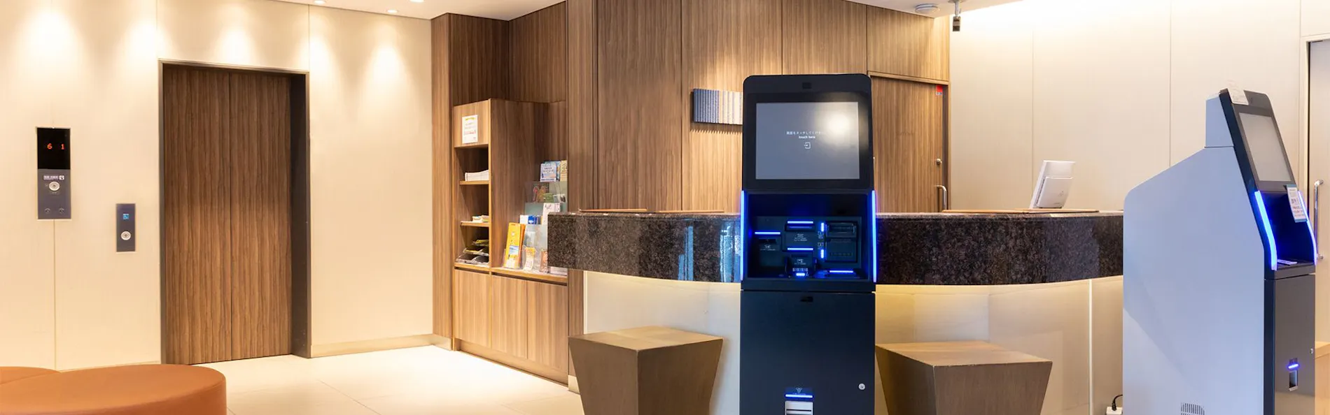 京急EXイン秋葉原