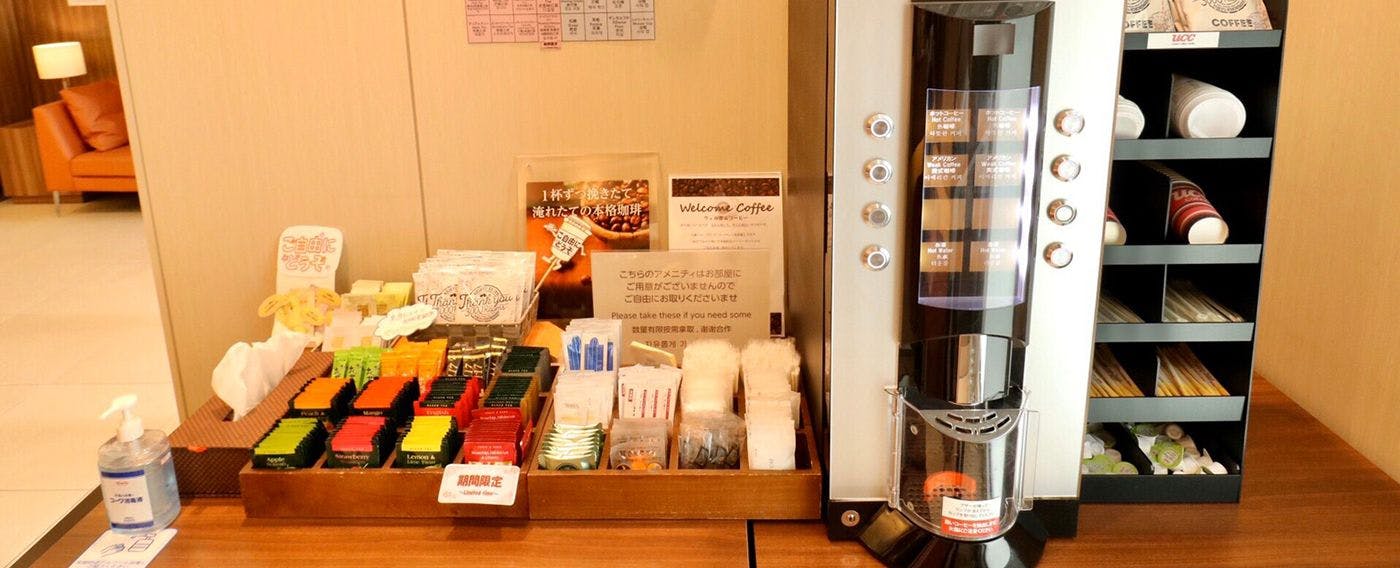 ウェルカムコーヒー＆アメニティバイキング