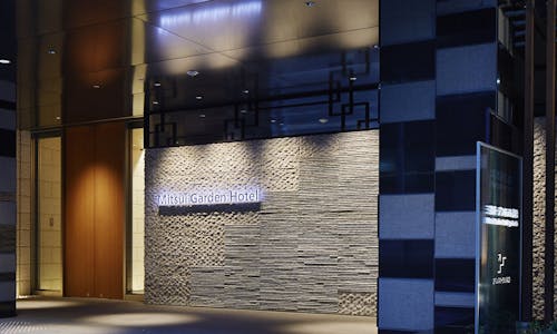 京橋駅周辺のおすすめビジネスホテル 19選 宿泊予約は 一休 Com