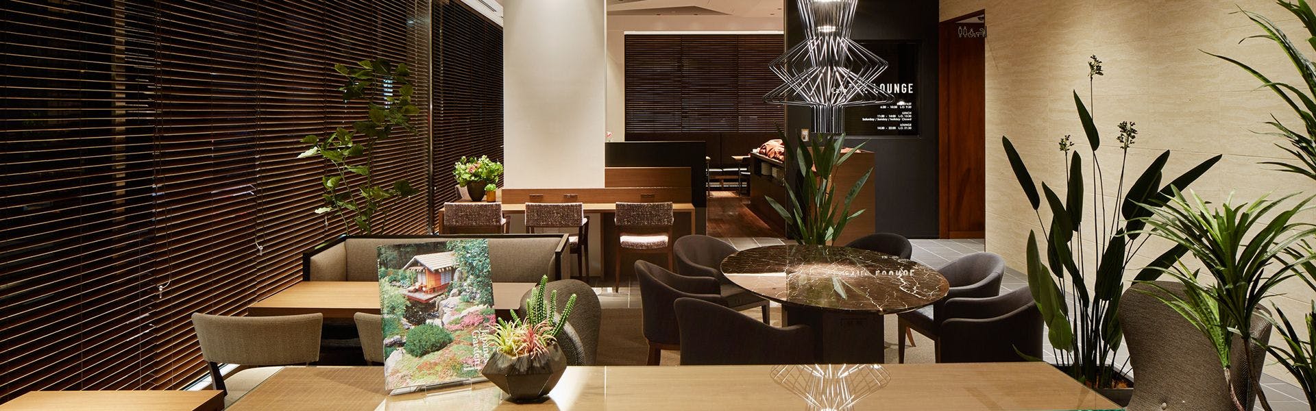 ร้านอาหาร