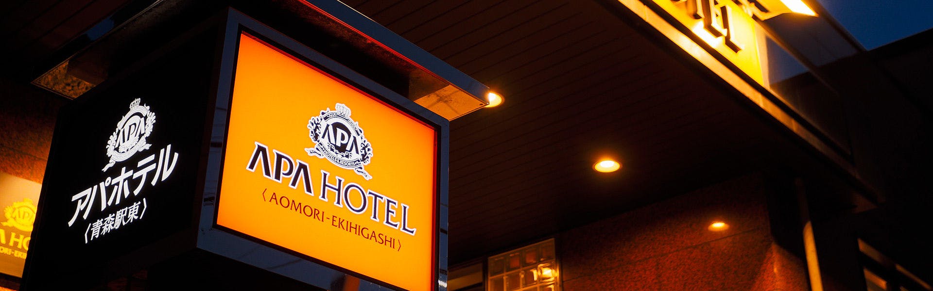 ภายนอก ป้ายทางเข้า