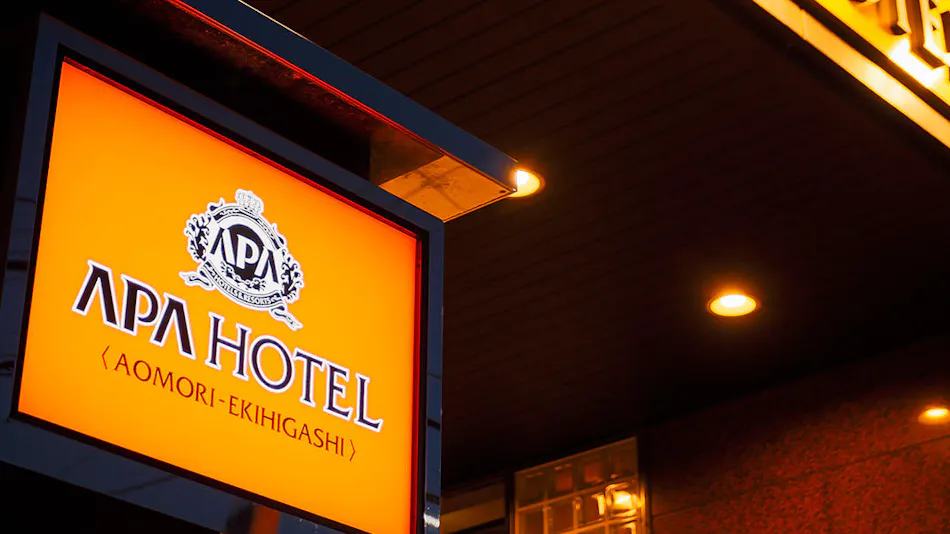 APA Hotel <Aomori Station East>