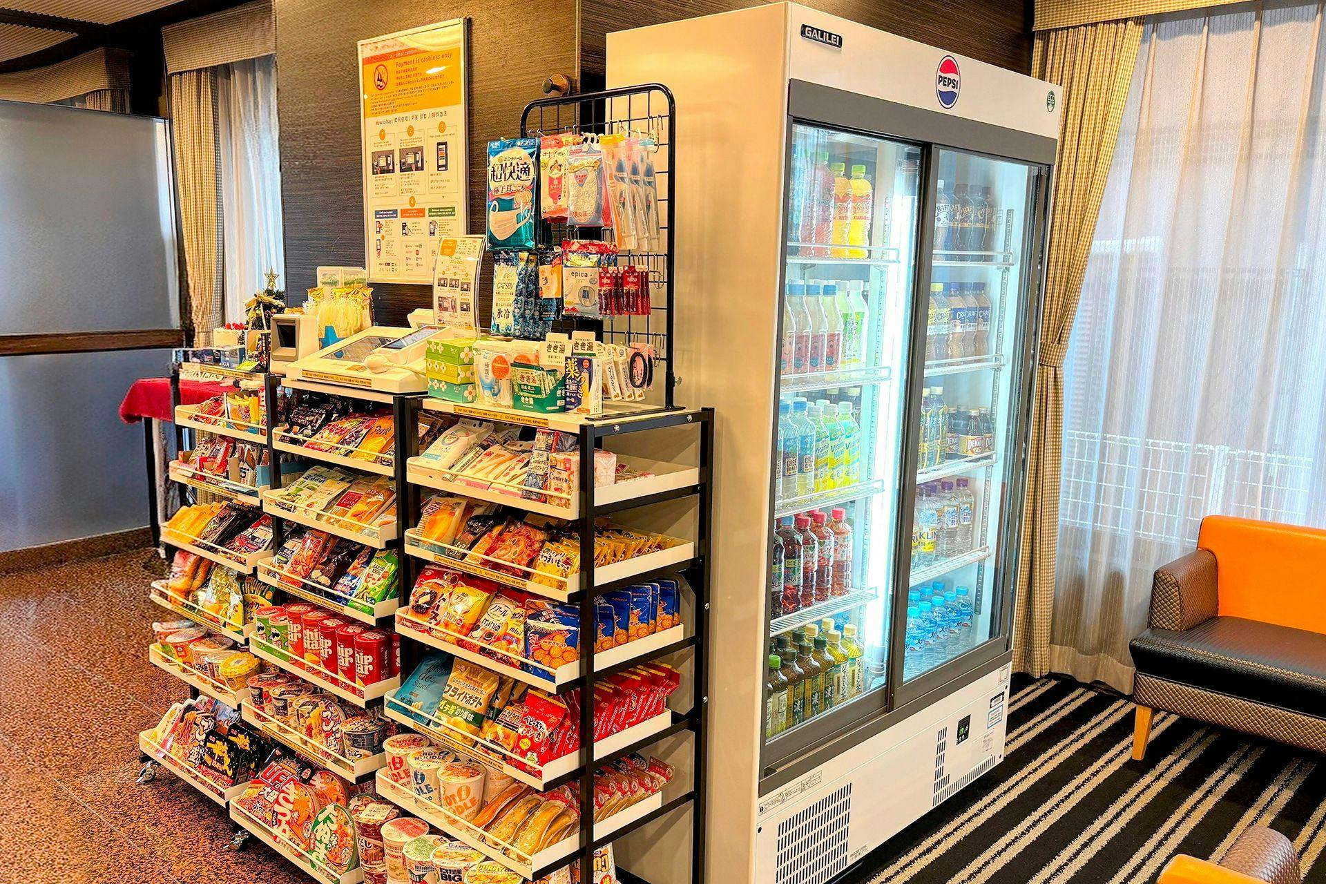 ร้านค้า