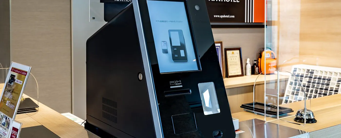 เครื่องเช็คอินและเช็คเอาท์