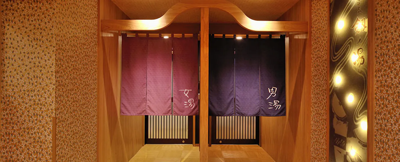 ห้องอาบน้ำรวมขนาดใหญ่