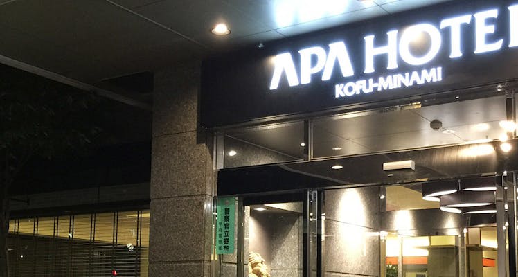 山梨の安く泊まれるホテル 旅館 選 お得に宿泊予約 Yahoo トラベル 山梨の安く泊まれるホテル 旅館 選 お得に宿泊予約 Yahoo トラベル