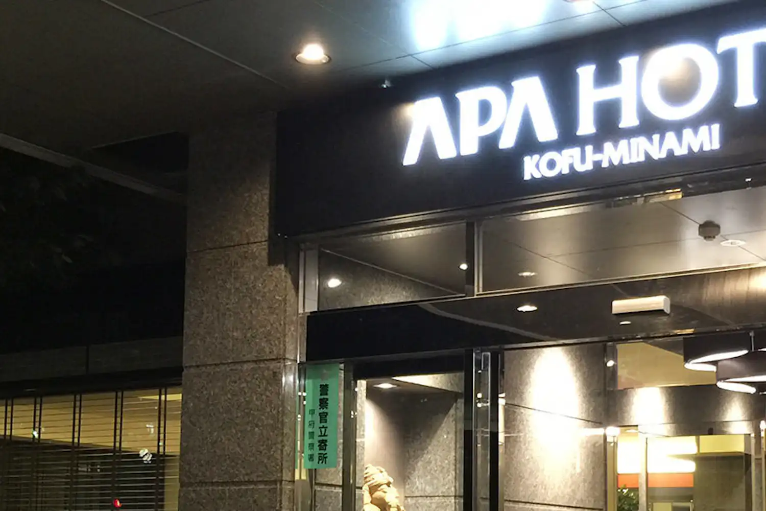 ทางเข้า